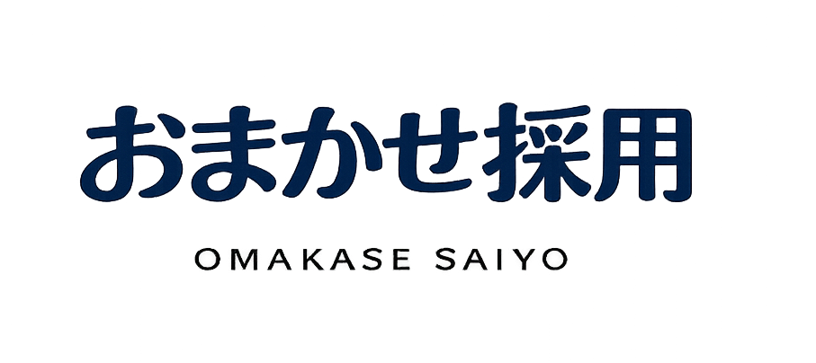 株式会社綜合企画